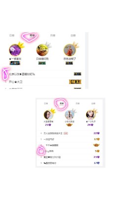 ღ瑋玮主播照片