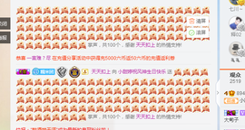 nico♡小甜婷主播照片