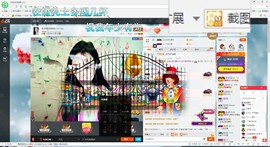 这不好起来了吗主播照片