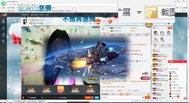 这不好起来了吗主播照片
