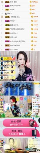 素雅依依暂休主播照片