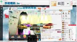 这不好起来了吗主播照片