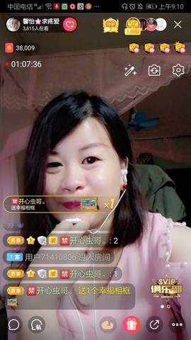 傻猪🌸等你主播照片