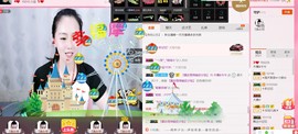 木槿兮求升级主播照片