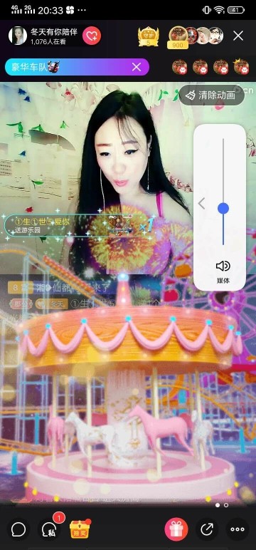 这不好起来了吗的图片
