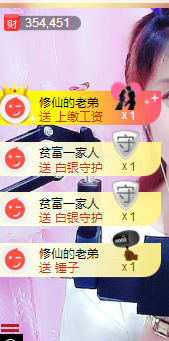 惯宝✨多幸运主播照片