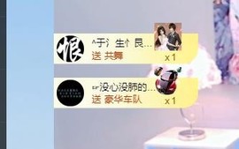 徐小胖生病暂停主播照片