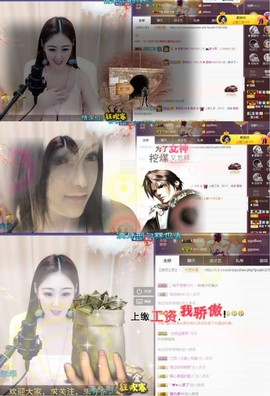 ❥`再见愿安好♡主播照片