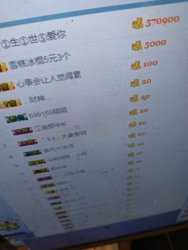 这不好起来了吗主播照片