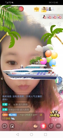 云南🐥欣儿的图片