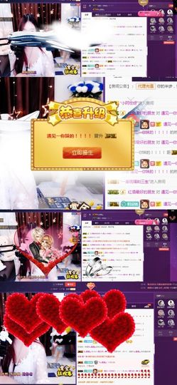 君不见..主播照片