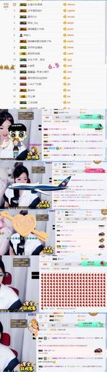 薇琪❥琪小瘦呀主播照片