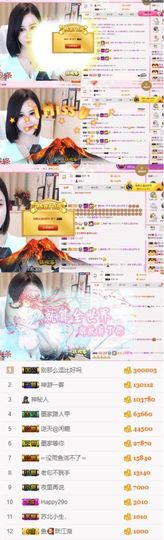 江湖再见，退主播照片