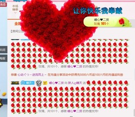 求手机星星ღ晴天主播照片