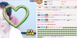 求手机星星ღ晴天主播照片