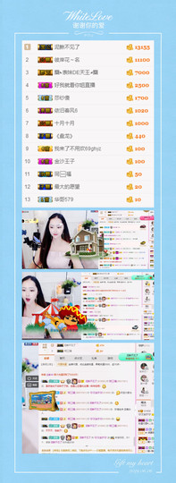 艾金莎💗主播照片
