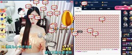 四川雨打湿了温州的夜主播照片