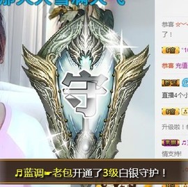 🎵家中有事休主播照片