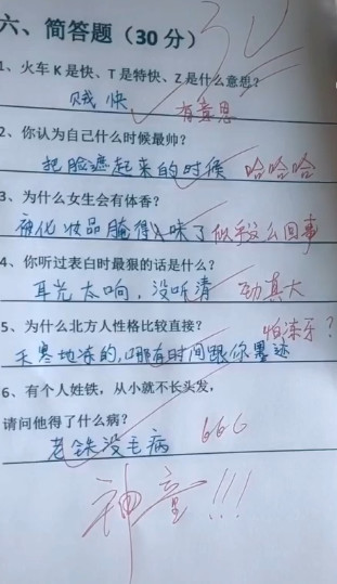＄没币＄主播照片