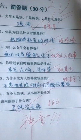 ＄没币＄主播照片