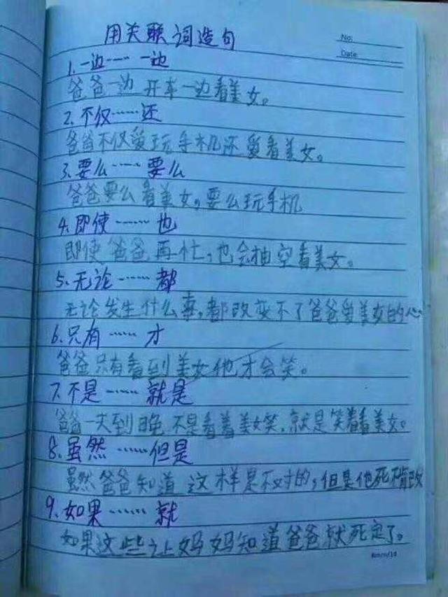 ＄没币＄主播照片