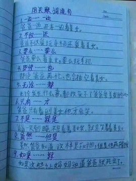 ＄没币＄主播照片