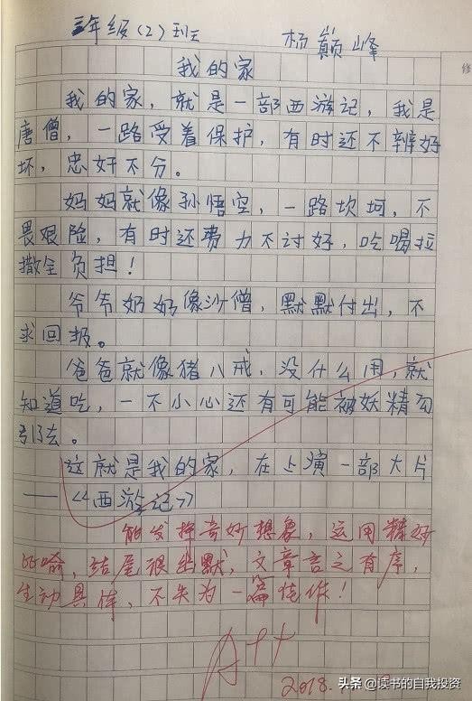 ＄没币＄主播照片