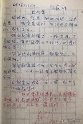 ＄没币＄主播照片