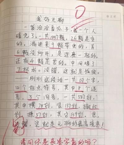 ＄没币＄主播照片