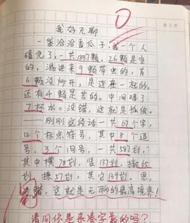 ＄没币＄主播照片