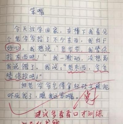 ＄没币＄主播照片