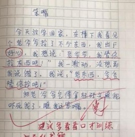 ＄没币＄主播照片