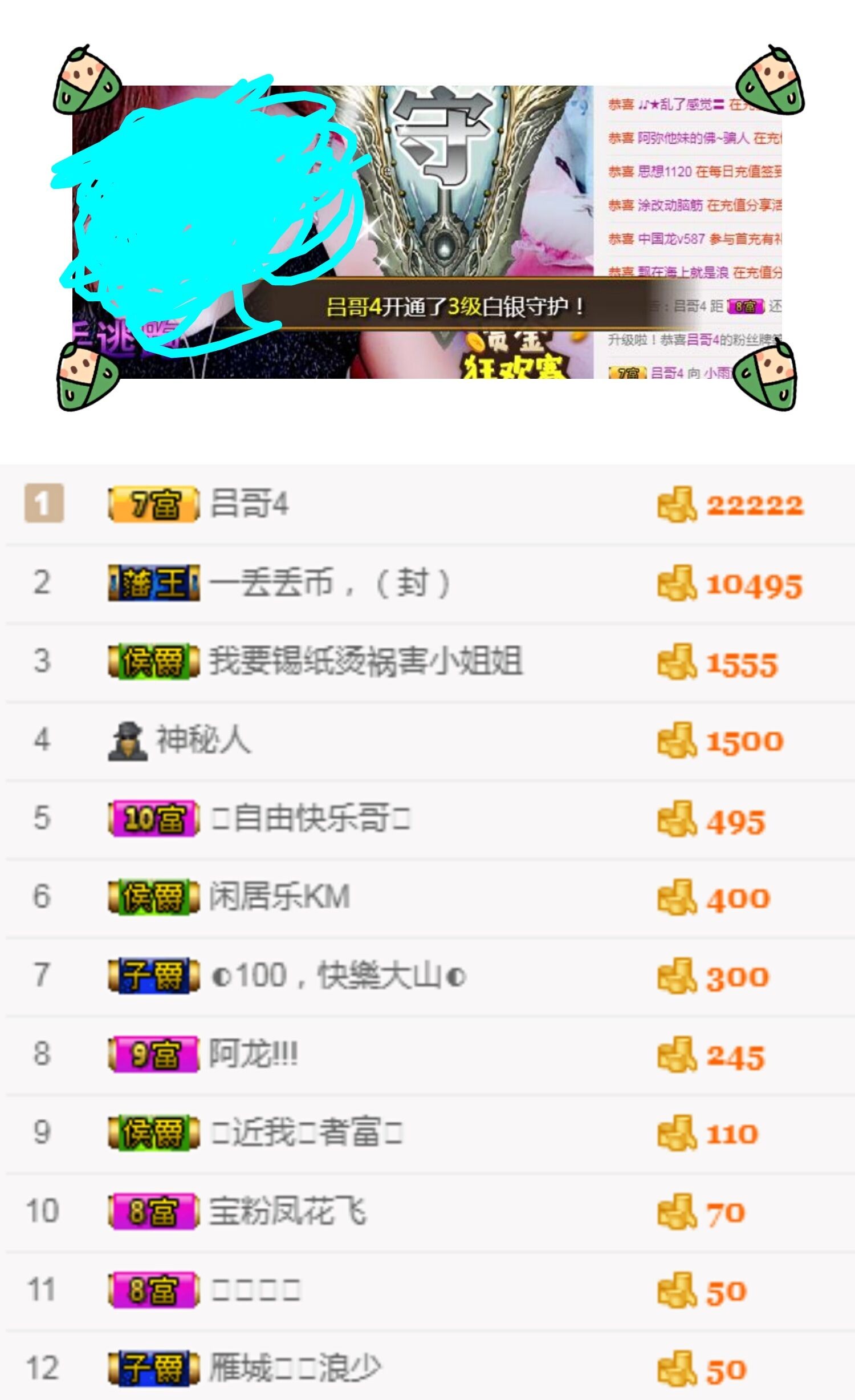释然。。。。。的图片