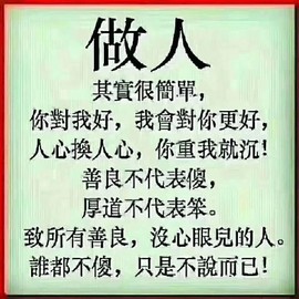 骑驴超飞机主播照片