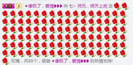 七丶师兄主播照片
