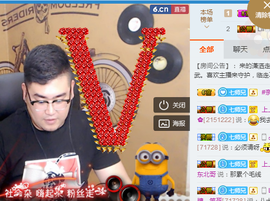 七丶师兄主播照片