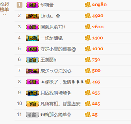 七丶师兄主播照片