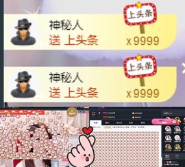 东方❤莎莎☂休主播照片
