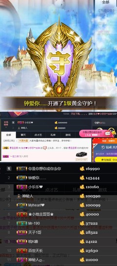 东方❤莎莎☂休主播照片