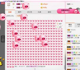 小七宝👑主播照片