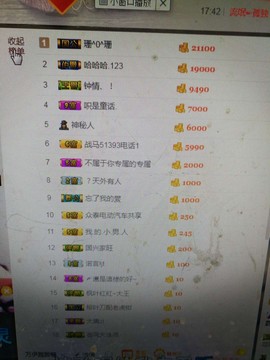 亿宝💕求赐个家长吧主播照片