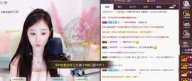 77@7主播照片