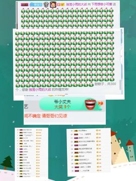 雨点落主播照片