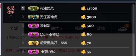 亲爱的大美‘的主播照片
