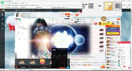 这不好起来了吗主播照片
