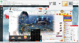 这不好起来了吗主播照片