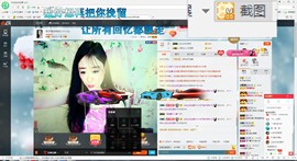这不好起来了吗主播照片