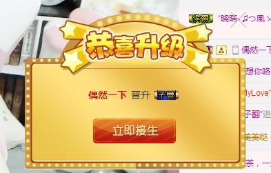 暂退！主播照片