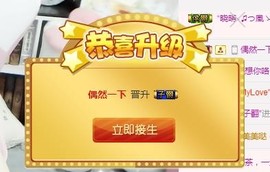 暂退！主播照片