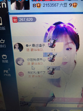 丹从心开始求老板主播照片